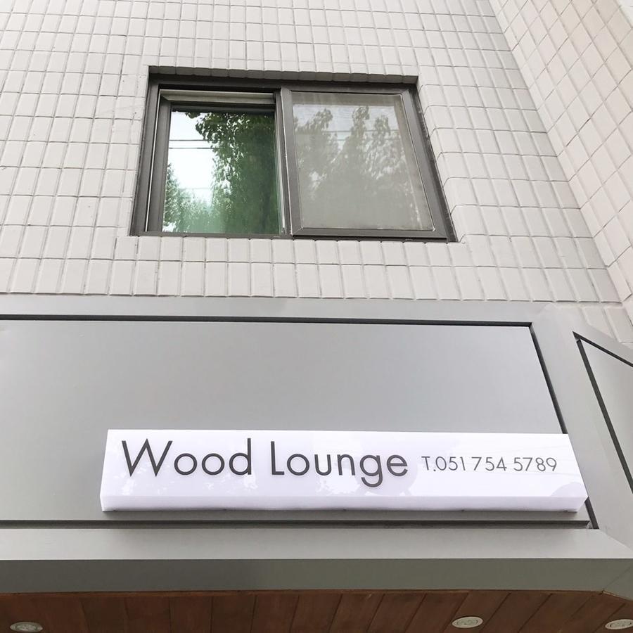 Wood House Hotel Busan Bagian luar foto